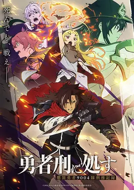 灌篮高手动漫封面