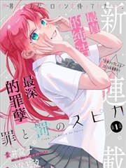 爱情公寓短剧封面